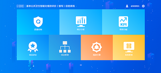 大数据+人工智能 龙岗区实现基本公共卫生服务考核智能化