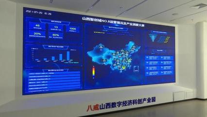 太原智创城8号:聚焦培育动能 推动服务业态创新增势