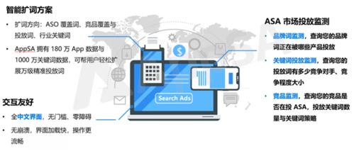 玩转iOS流量 游戏厂商如何通过大数据服务把握App的精细化运营与精准流量突破口